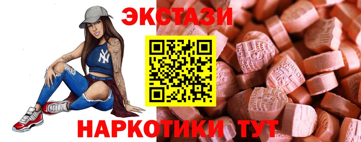 Экстази Philipp Plein Ржев