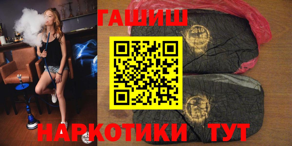 ГАШ Ice-O-Lator Ржев