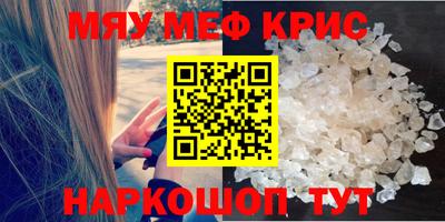 спиды Старая Купавна