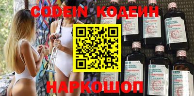 спиды Старая Купавна