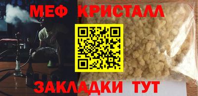 спиды Старая Купавна