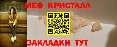 гашик Ставрополь