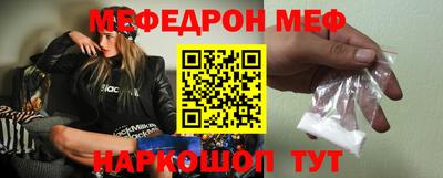 гашик Ставрополь