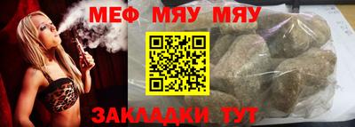 гашик Ставрополь