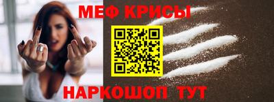 спиды Старая Купавна