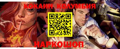 спиды Старая Купавна