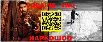 гашик Ставрополь