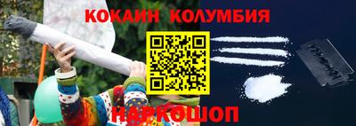 спиды Старая Купавна