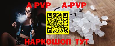 гашик Ставрополь