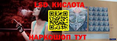 спиды Старая Купавна