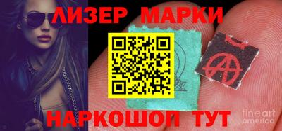 гашик Ставрополь