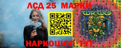 спиды Старая Купавна