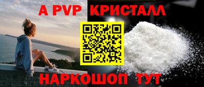 спиды Старая Купавна