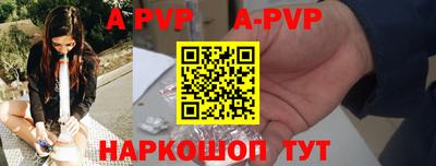 спиды Старая Купавна