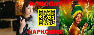 гашик Ставрополь