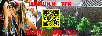 гашик Ставрополь