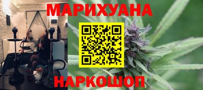 гашик Ставрополь