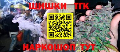 спиды Старая Купавна