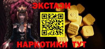 спиды Старая Купавна
