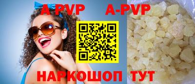 спиды Старая Купавна