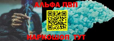 гашик Ставрополь
