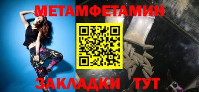 спиды Старая Купавна