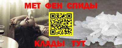 гашик Ставрополь