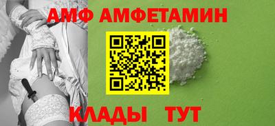 гашик Ставрополь
