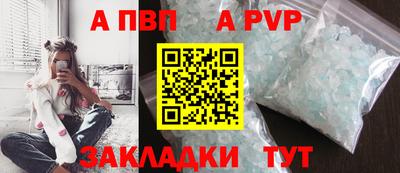 гашик Ставрополь