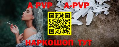 гашик Ставрополь