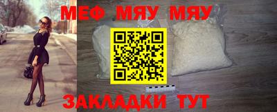 гашик Ставрополь