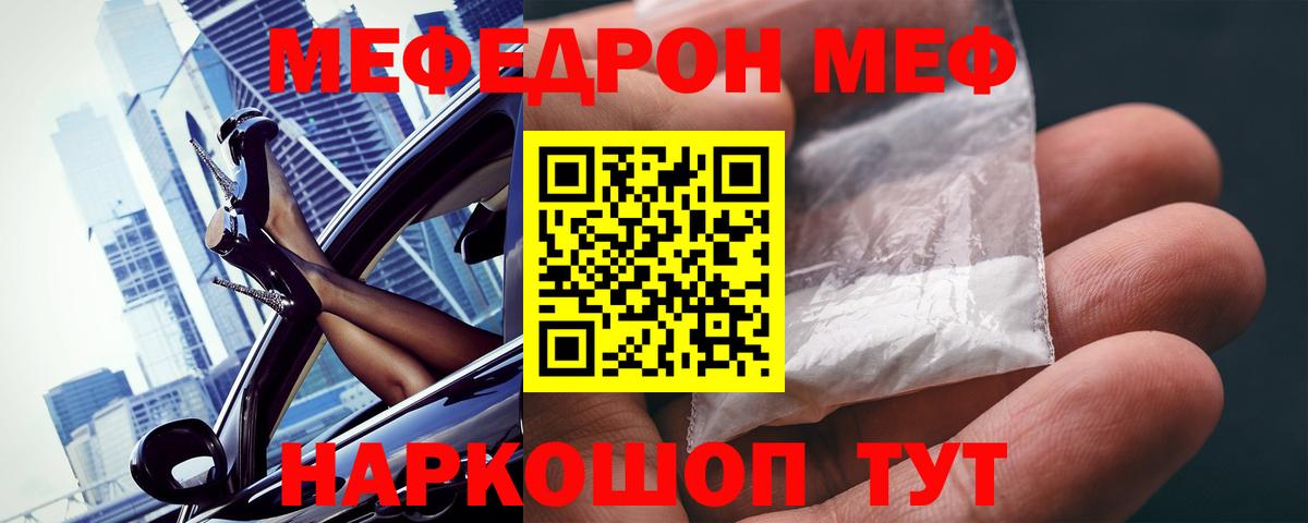 LSD-25  Амфетамин кристаллы  COCAIN  Мефедрон   МДМА  Ржев  Бошки Шишки  ГАШИШ  Вход с VPN 