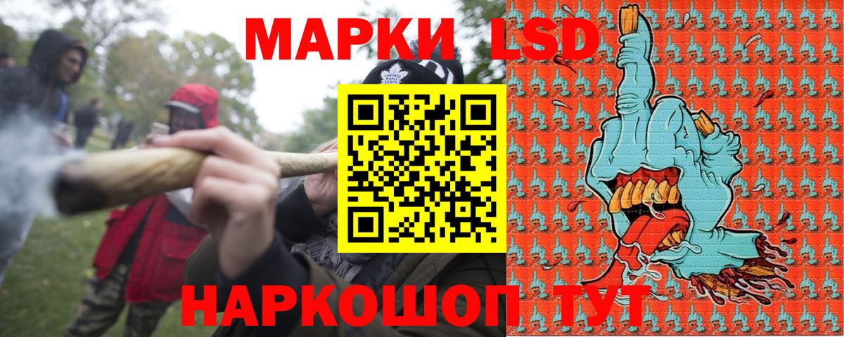 Ржев  Наркотические марки  Марки 25I-NBOMe 1,5мг  Вход с VPN  Марки 25I-NBOMe 1,5мг 