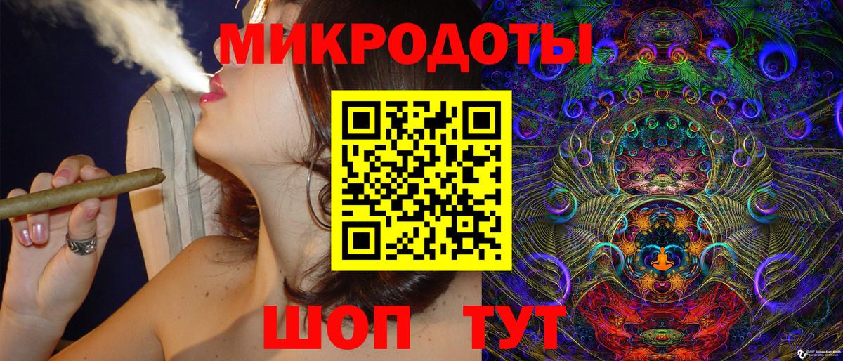 Ржев  Галлюциногенные грибы мухоморы  Вход с VPN  Псилоцибиновые грибы мухоморы 