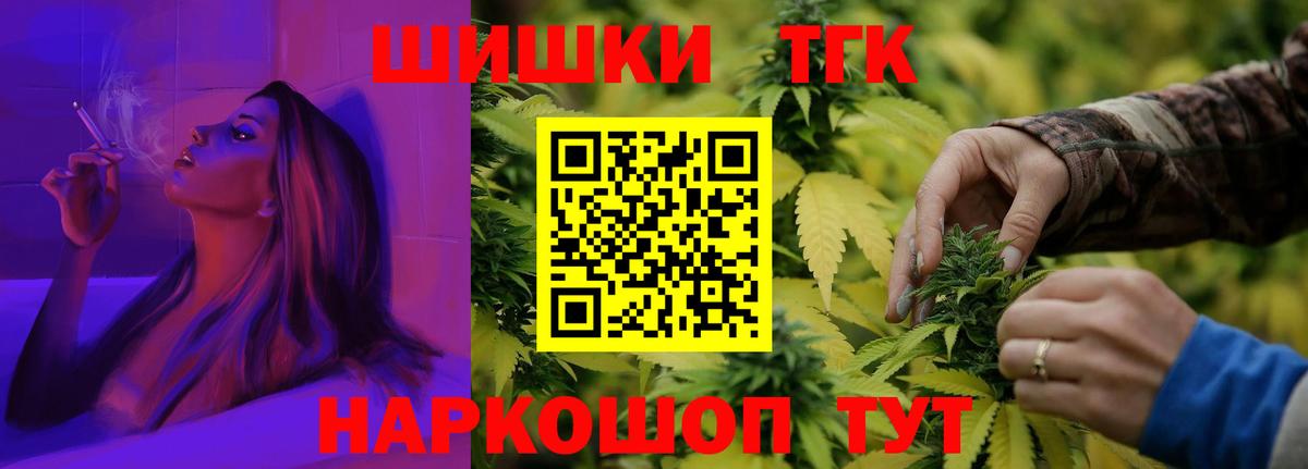 Шишки марихуана сатива Ржев