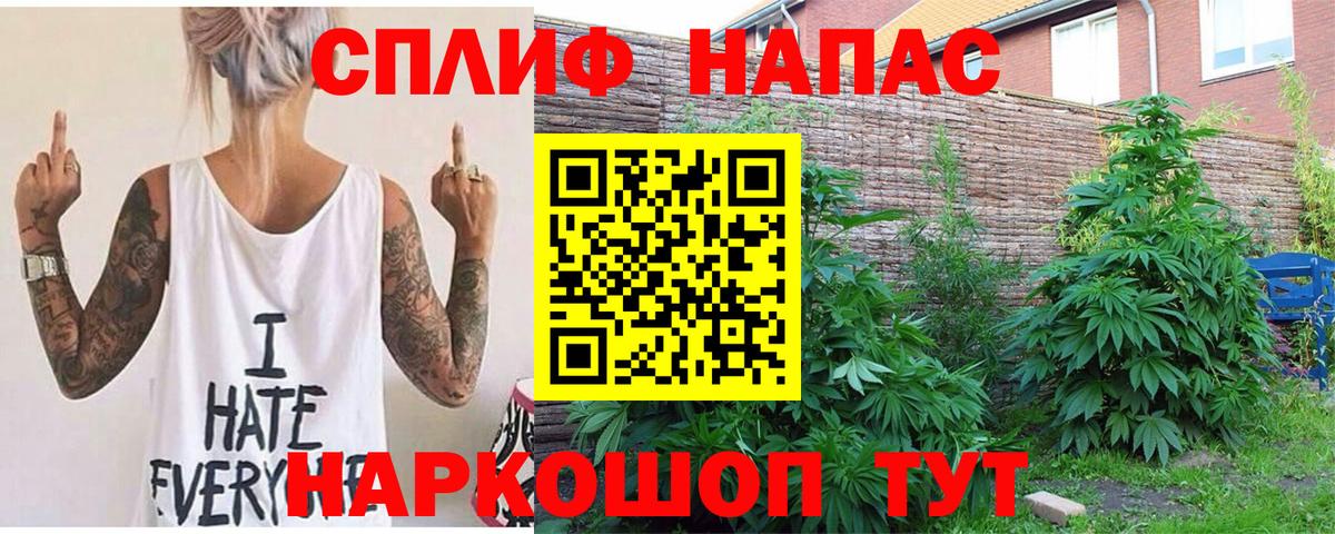 Ржев  Канабис VHQ  Вход с VPN  Марихуана LSD WEED  Шишки марихуана тримм 